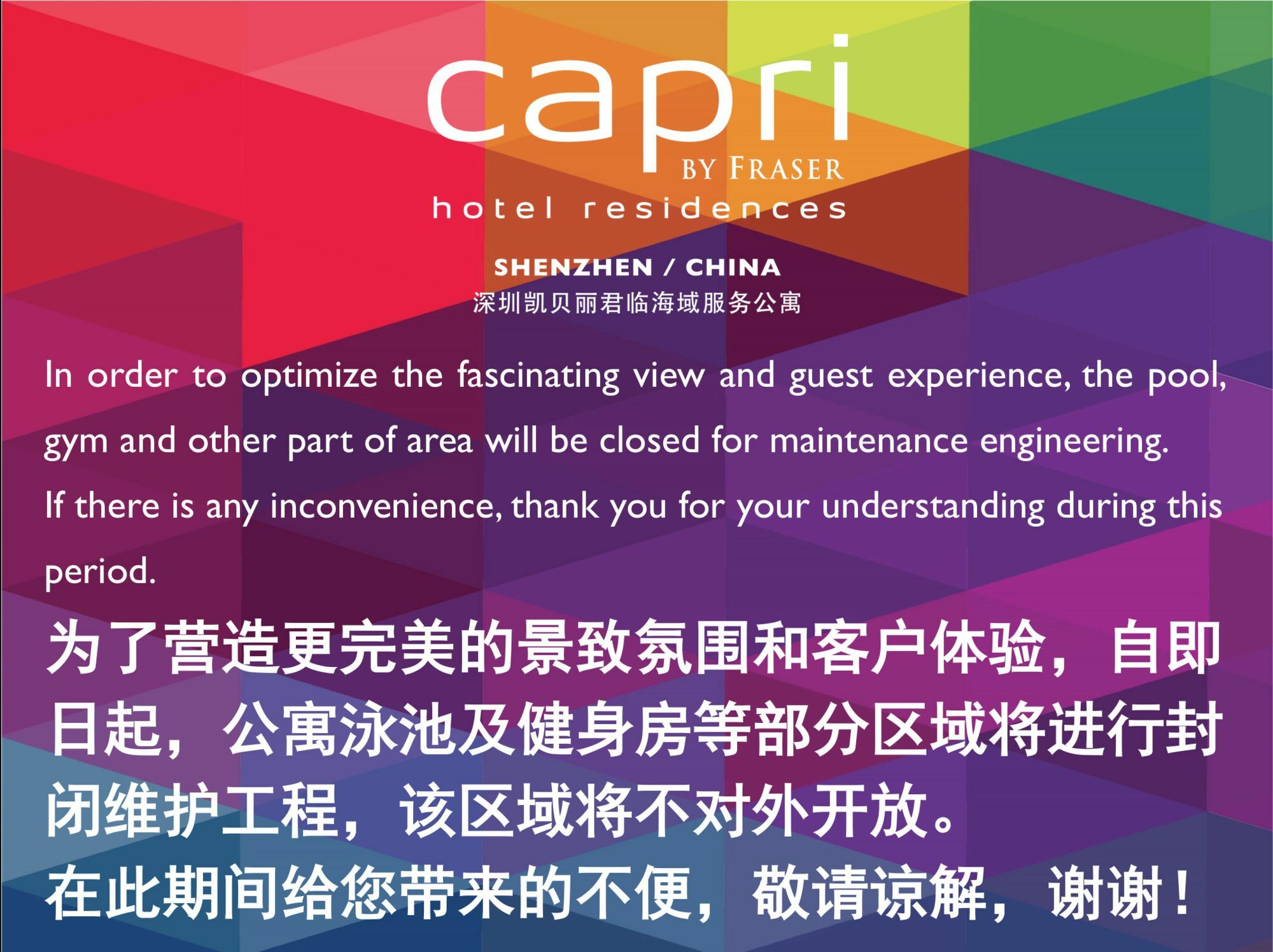 Capri By Fraser Shenzhen Exterior foto